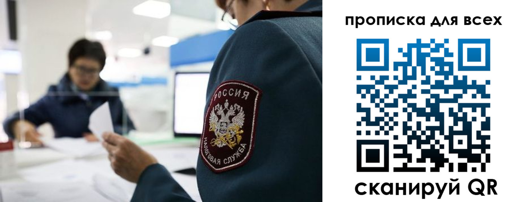 регистрация в Галиче