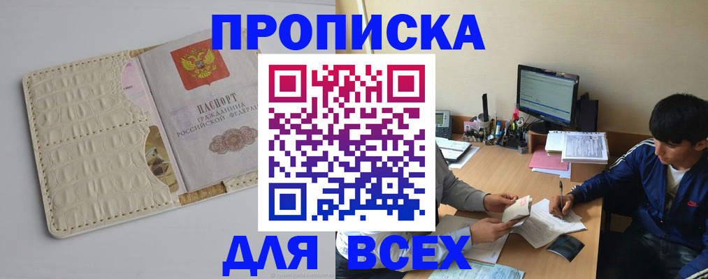 регистрация для школы в Галиче