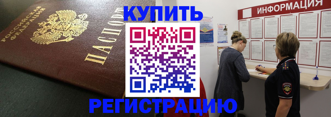 регистрация для дет. сада в Галиче